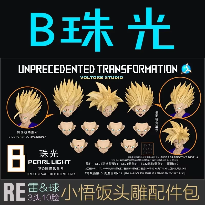 In Stock LEFMA&RECUSTOM Voltorb Studio Dragon Ball Super Saiyan 2 Son Gohan Action Figure Battle Damaged Head Accessories view 5