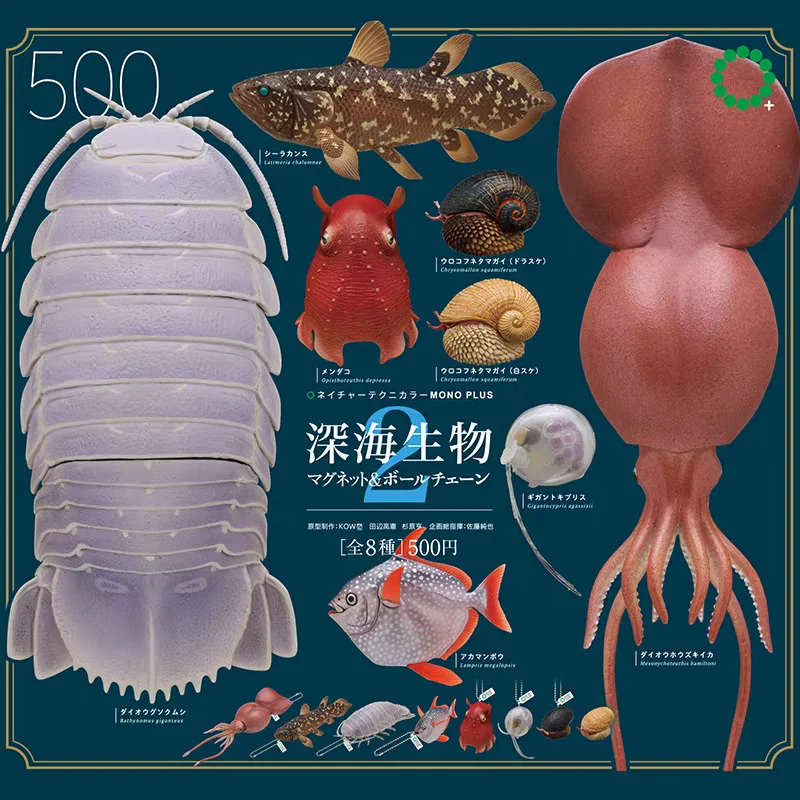 

Japanese Genuine Gacha Scale Model Deep-sea Biological Simulation Model Pendants Ornaments Squid Snail Fish Action Figure Toys