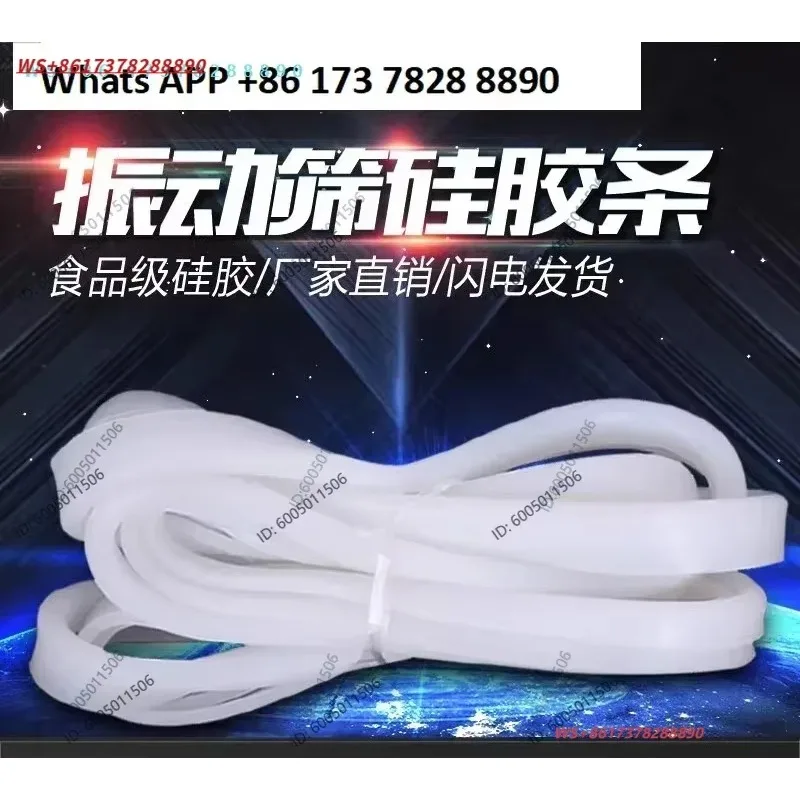 1500Mm large U white rubber strip, reinforcement fastener silicone sealing , small V vibrating screen silicone