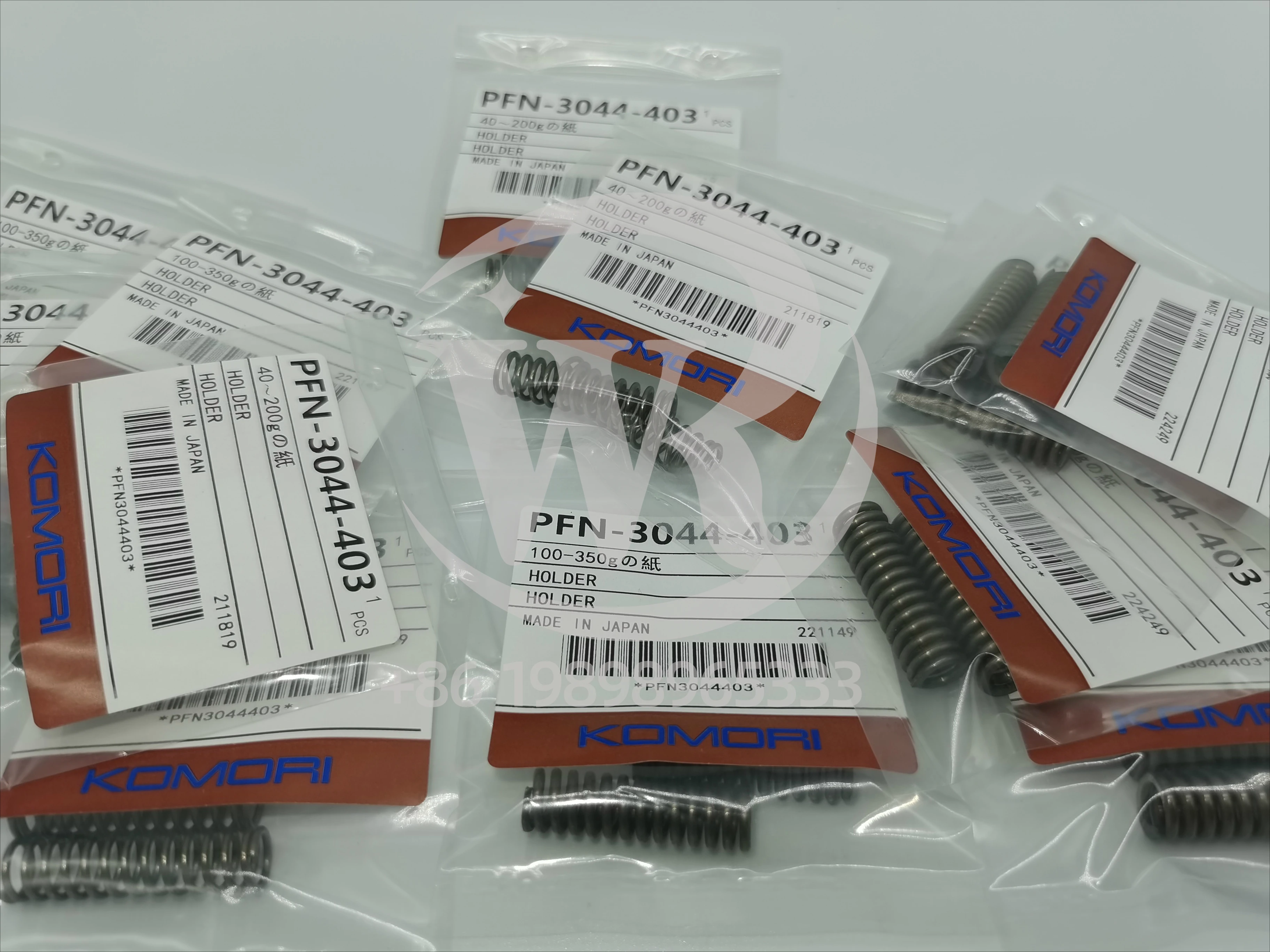 Komori Tension Spring Imported for Komori Parts