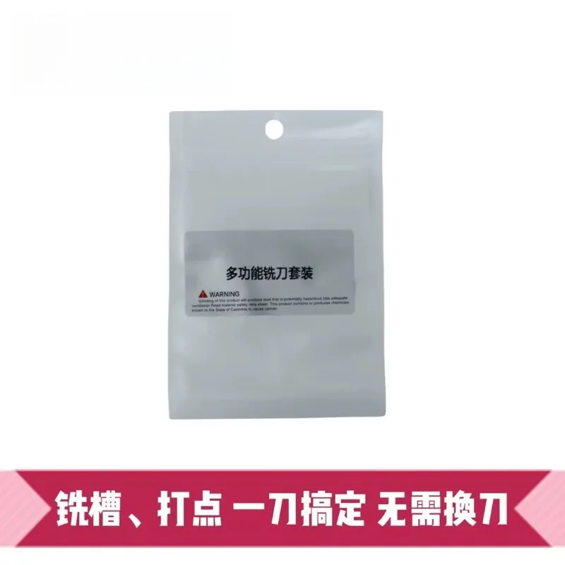 Multifunctional Milling Cutter, Multifunctional Milling Cutter Original, Brand New