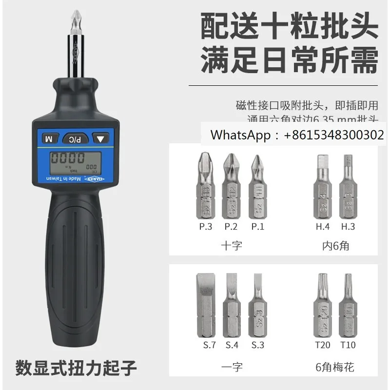 Digital Display Ele…