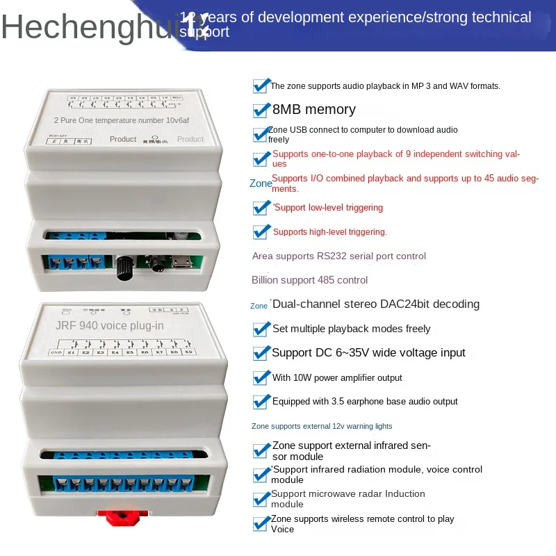 Voice module announcer voice chip sound module synthetic playback board mp3 music playback board switch trigger playback board