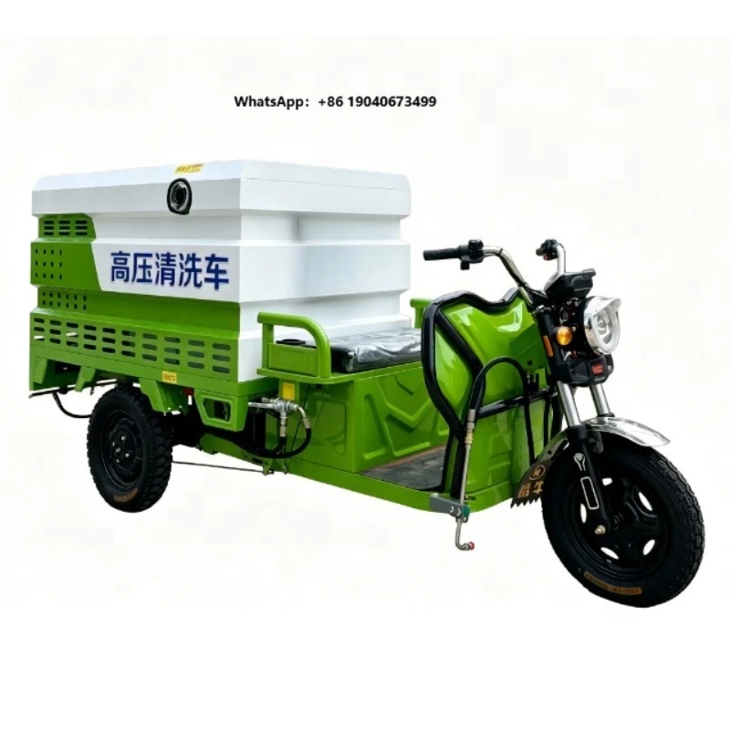 Battery Powered Tricycle High Pressure Washer 1500W 500L Water Tank 130 Bar Street Road Cleaning Vehicle Front Flushing FWX