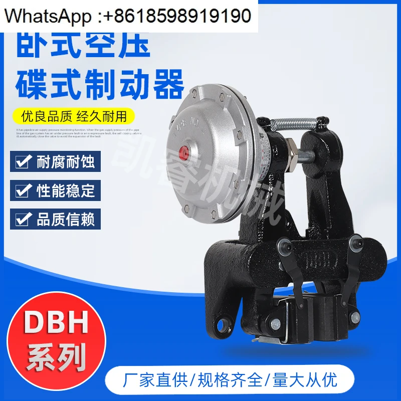 

DBH Horizontal Disc Brake Caliper Air Brake System Aluminum Alloy Cylinder for Bike