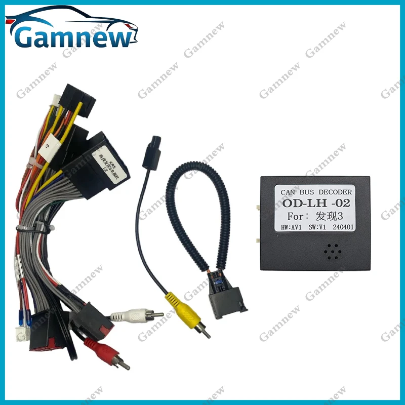 Car 16pin Wiring Harness Adapter Canbus Box Decode Android Radio Power Cabler For Range Rover Sport Discovery 3 2004-2009 - view 2