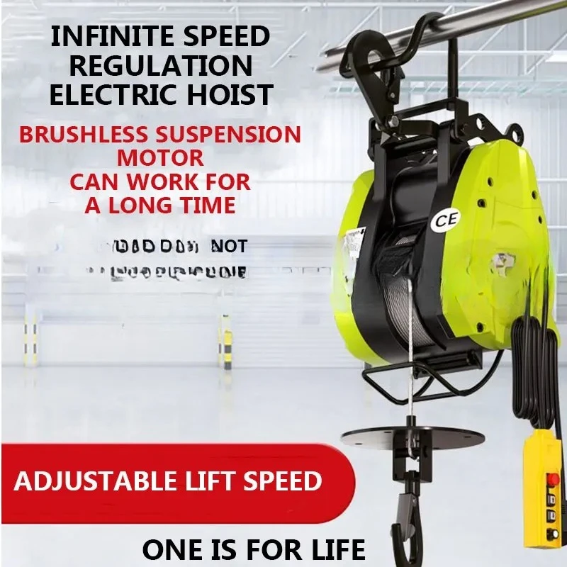Portable Hoist Household Infinite Speed Control Winch With Hook Remote Control/Wire Control Electric Hoist Crane Brushless