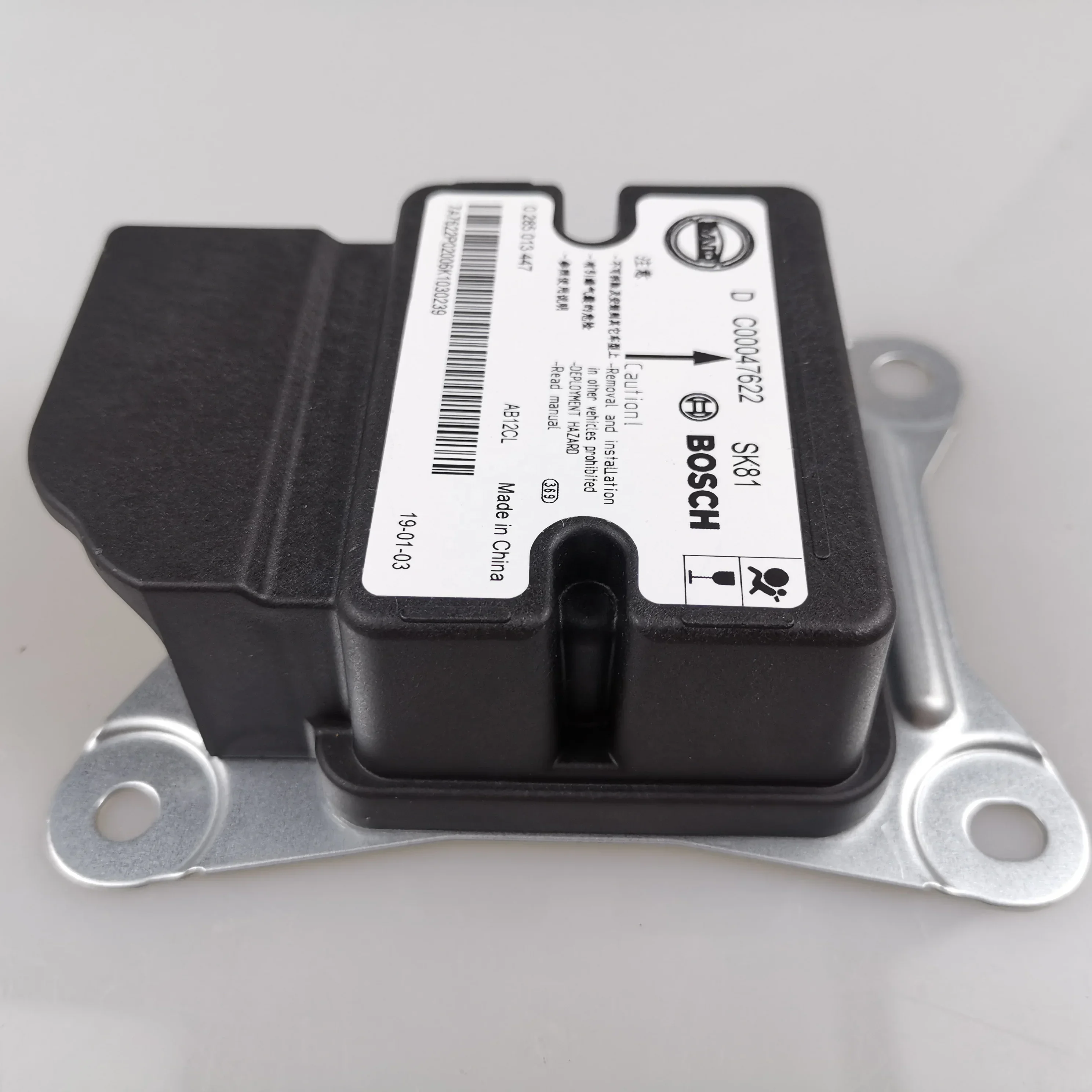 

SAIC MAXUS T60 Control Diagnostic Unit Assembly C00047622