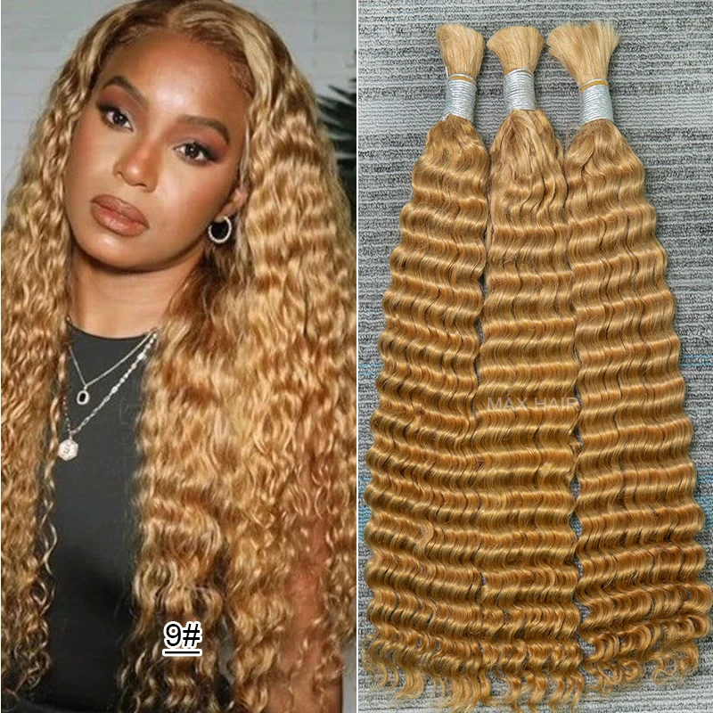 

Объемные плетеные волосы, 100% человеческие волосы, глубокие волны, цветные, необработанные, без утка, косички в стиле бохо, человеческие волосы, объемные наращивания, волосы Remy 350 #