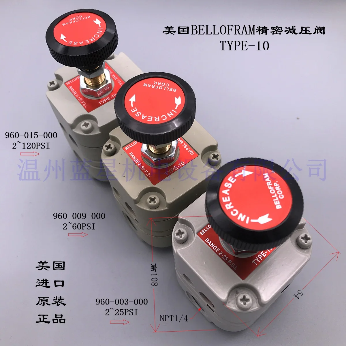 

BELLOFRAM Precision Pressure Regulating Valve TYPE-10 960-003-000 960-015 009 029