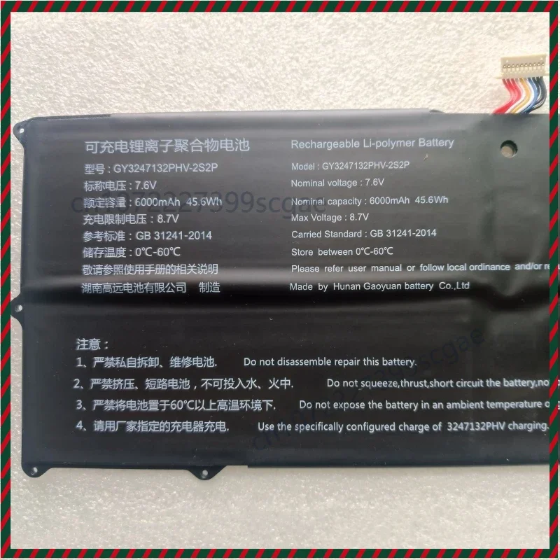 GY3247132PHV-2S2P 7.6V 45.6Wh 6000mAh Laptop Battery For Maibenben Jinmai 6-S480 14-inch Notebook