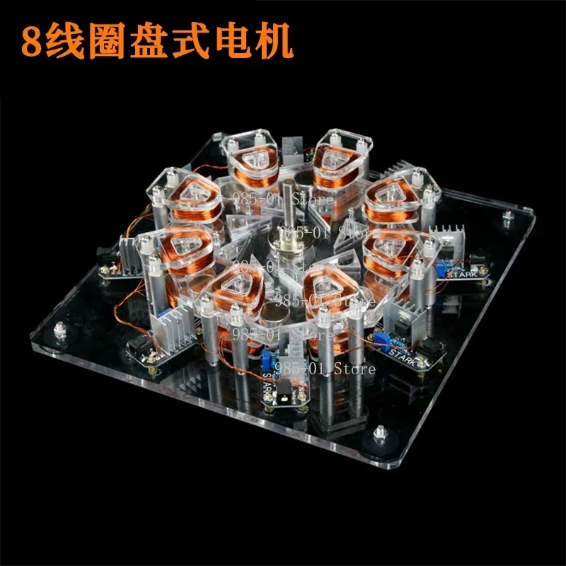 Small Disc Radial Engine High Power Motor with Strong Magnetic Force