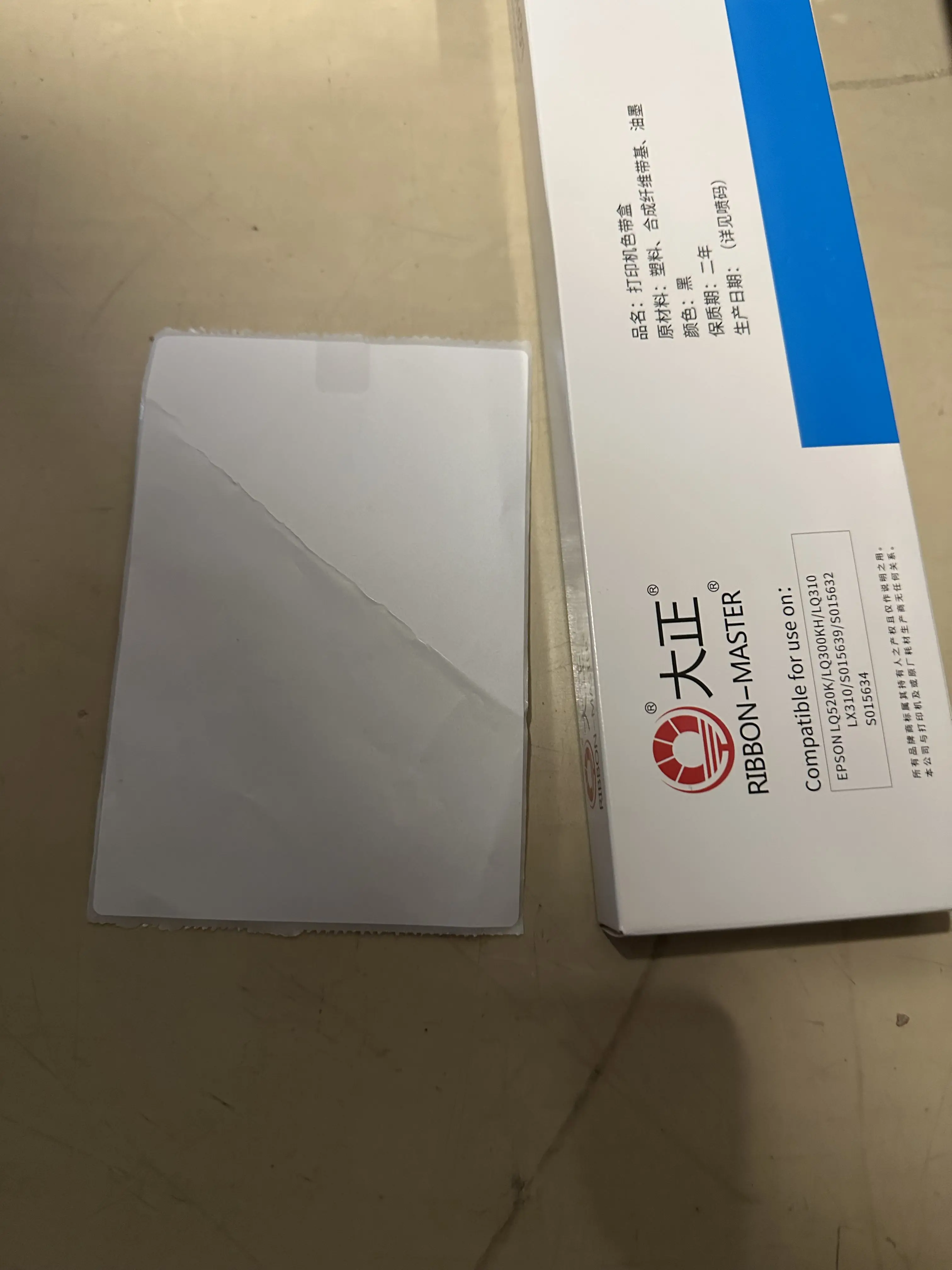 

5 шт. LQ310 LQ 310 LQ-310 LX310 LX 310 LQ350 LQ 350 Премиум-совместимый ленточный картридж для матричного принтера Epson