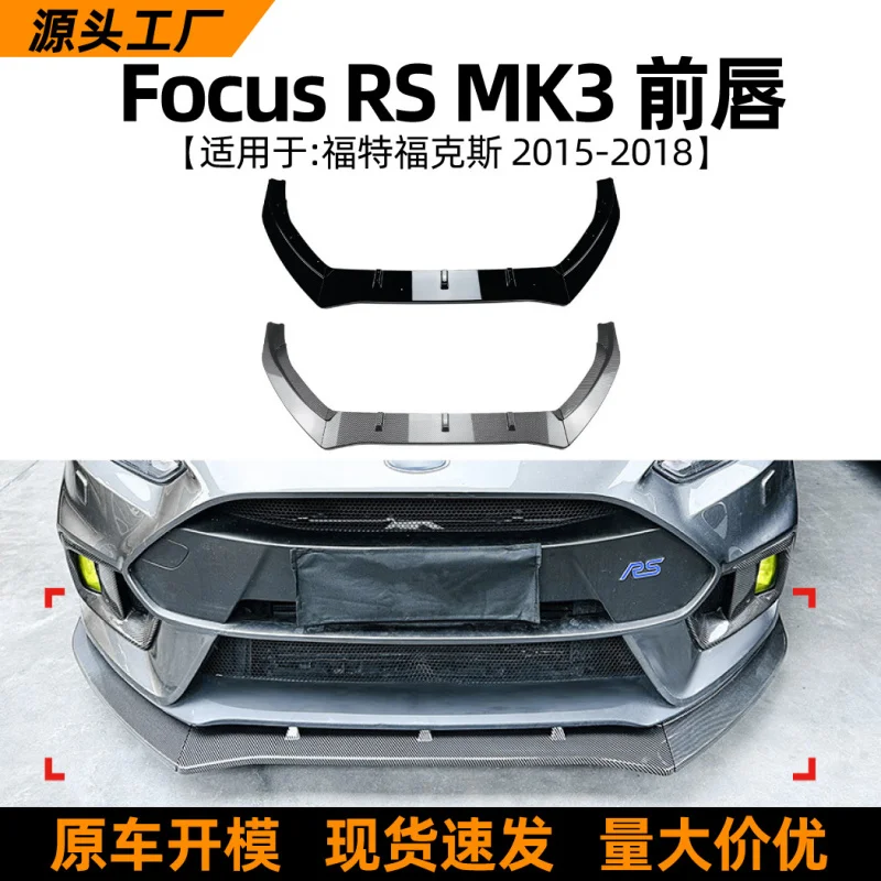 

SAAR подходит для Ford Focus RS MK3 2015-18, спойлер для губ, передний бампер, объемная внешняя модификация