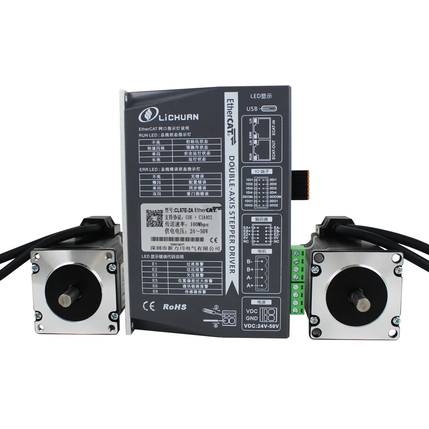 2026 DC24V~50V 3/4A 1000PPR Stepper Motor Controller 1/1.5/2/2.2/3/3.5N.m 2Phase Nema23 2-Axis Closed Loop Stepper Motor Drivers