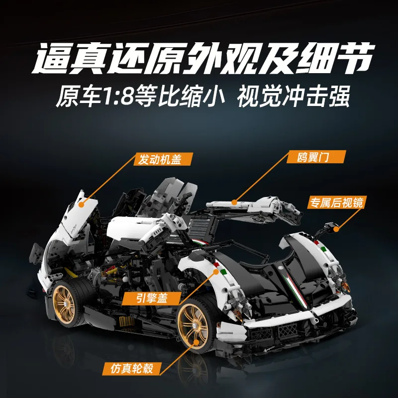 IN STOCK MOC Technical 1:8 Sports Car Huayra Building Blocks Bricks Assembling Model Toys for Children Birthday Gift Set