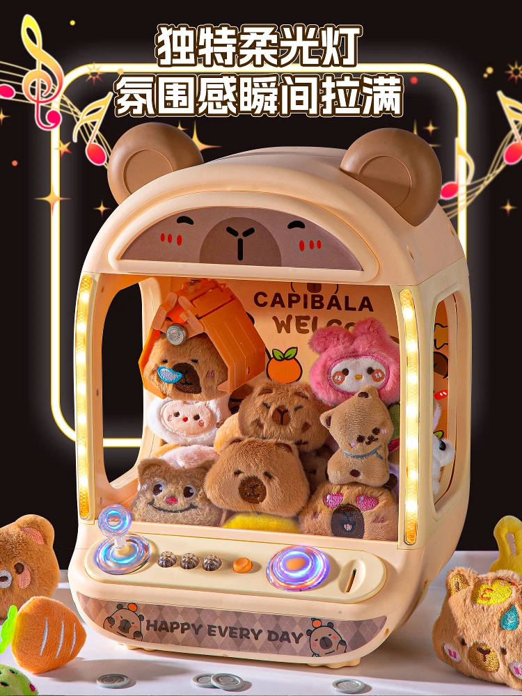 Children's doll grabbing machine small home version girl pull large toy clip kapiba 6 birthday gift 2