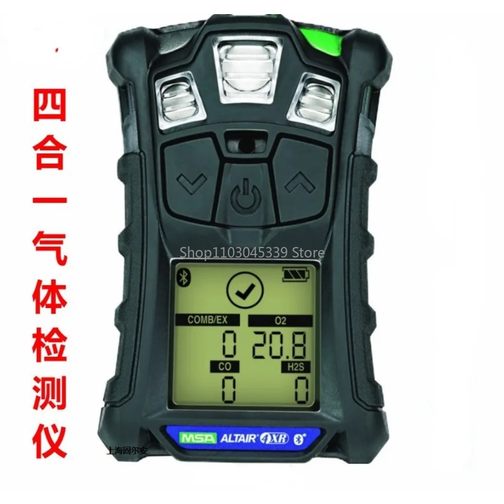 

MSA instrument accessories ALTAIR 4X 5X 4XR O2 LEL CO/H2S sensor gas Xcell Ex O2 gas leak detector