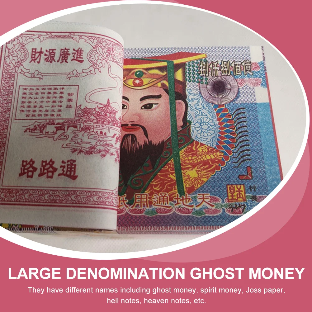 

10pcs Ghost Money Spirit Paper Paper Notes Festival Ancestor Worship Sacrifice Supplies Large Denomination