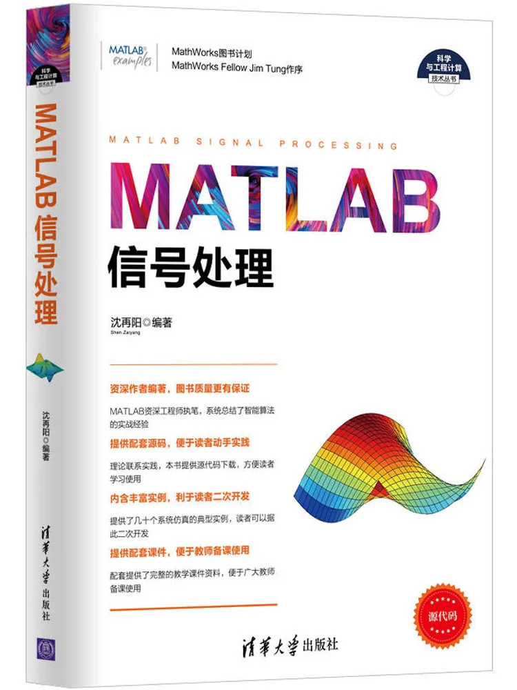 

Book-Winshare Matlab Signal Processing