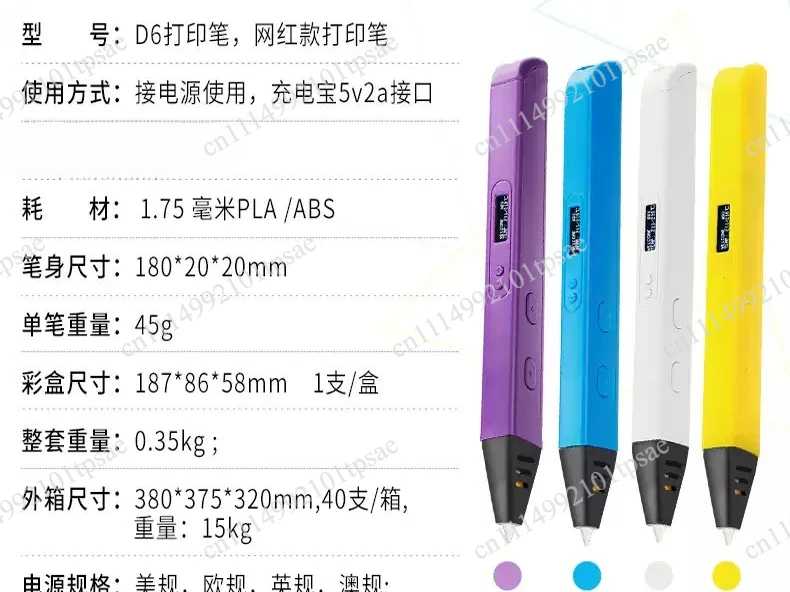 3D Printing Pen Professional 3D Drawing Pen Creative Puzzle 3D