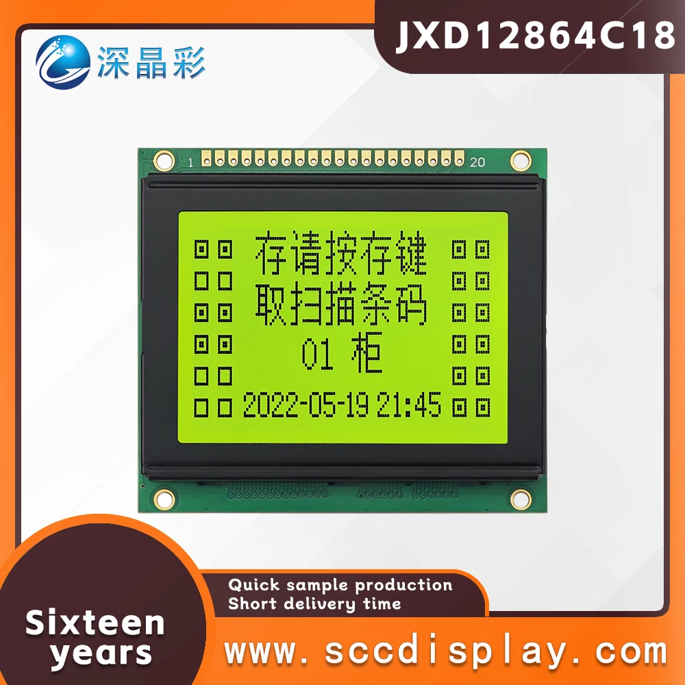 modulo-de-display-lcm-monocromatico-128-64-matriz-de-pontos-jxd12864c18-stn-positivo-78x70mm-para-industria-tela-lcd-12864