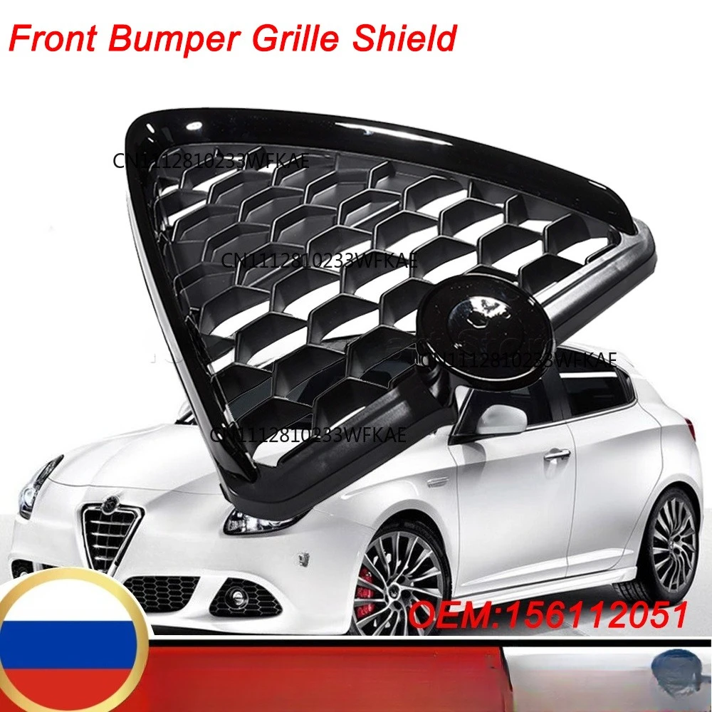 Front Bumper Grille Shield Honeycomb Mesh Grill Racing Air Intake RADIATOR GRILL for Alfa Romeo GIULIETTA 2010 2016 156112051
