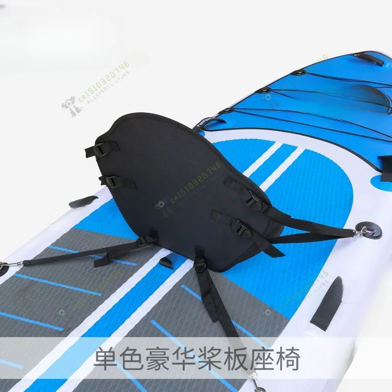 Monochrome luxury paddle board seat KAYAK paddle board SUP kayak, portable back seat cushion