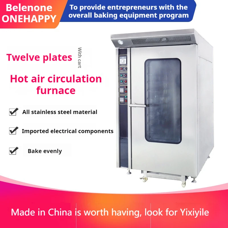 Commercial Hot Air Oven - Large Capacity Electric Oven for Cakes, Bread, and Pizza (12Trays)