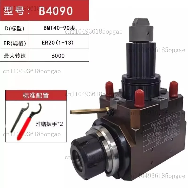 40/45/55 Power Cutter Block 90 Degrees 0 Degrees Turning and Milling Compound Universal Power Head