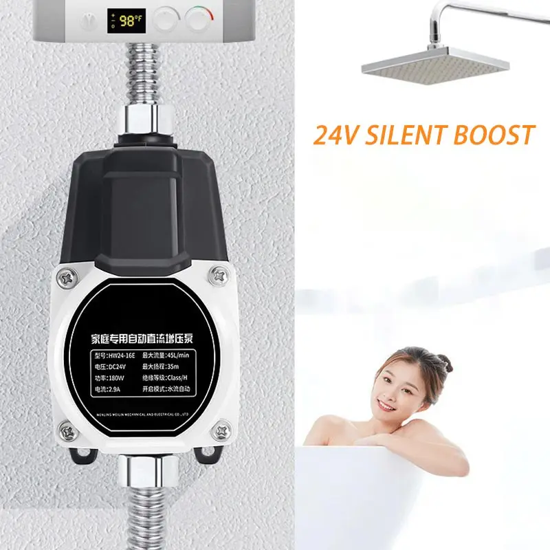 240W Automatic Bathroo Booster Pump 24V IP56 Waterproof Pump Shower Faucet Pressure Controller Household Water Heater Cold Boost