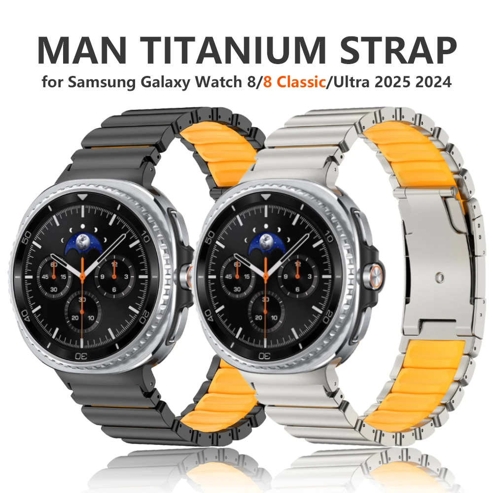 حزام معصم من التيتانيوم لساعة سامسونج جالاكسي 8 الكلاسيكية 46 مللي متر 8 44 مللي متر 40 مللي متر حزام ساعة فاخر لساعة جالاكسي الترا 2025 47 مللي متر 2024