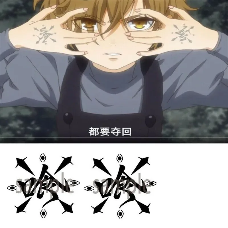 

1 Pair of Anime Batsubami Rei Hand Temporory Tattoo Cosplay Prop 6cm