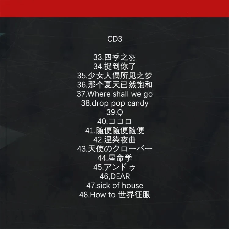 ACG Kagamine Rin Music CD أعظم ألبوم البوب أين يجب أن نذهب 3 قطعة سجل الموسيقى تأثيري وكمان صندوق الموسيقى الموسيقى #5