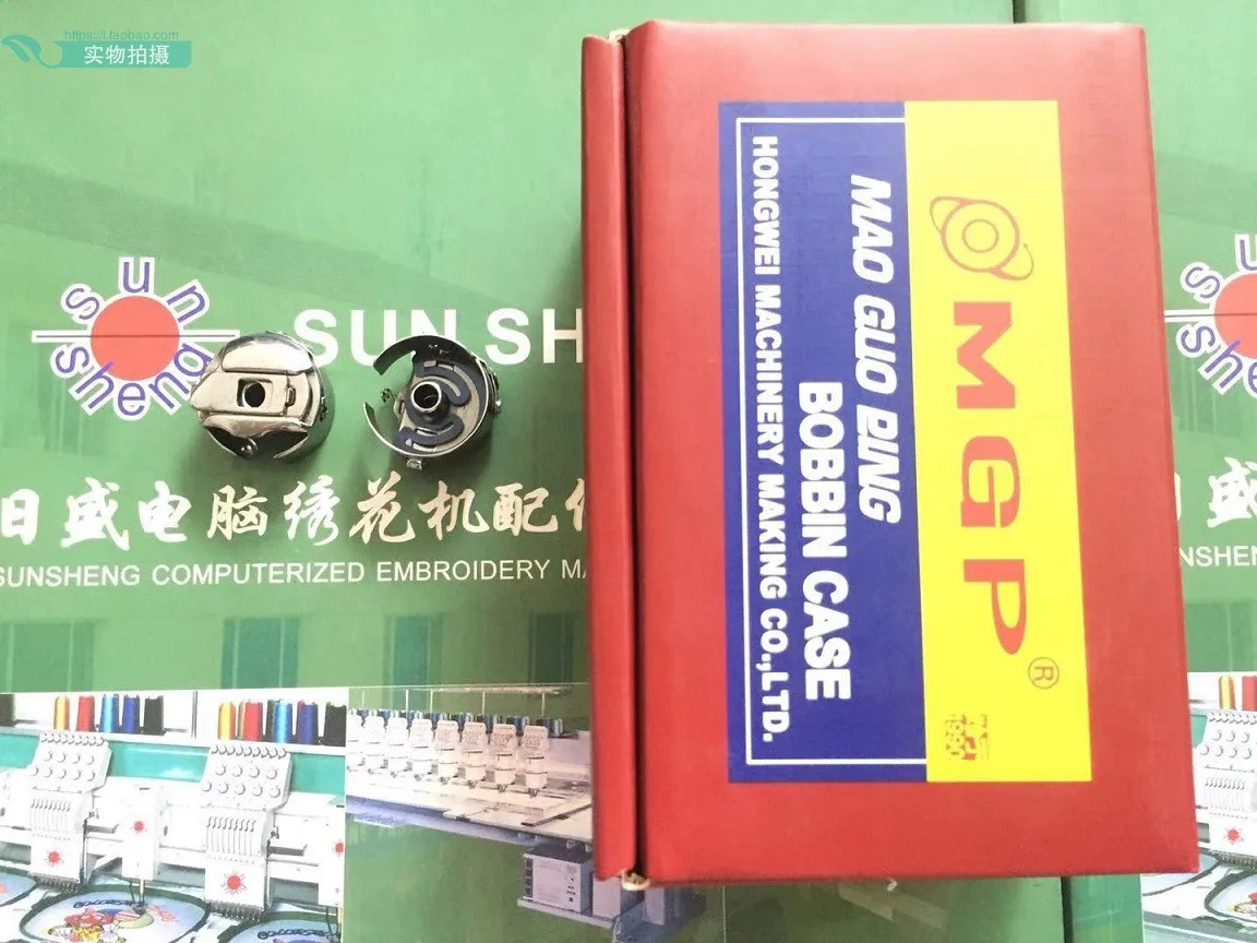 Computer Embroidery… - image