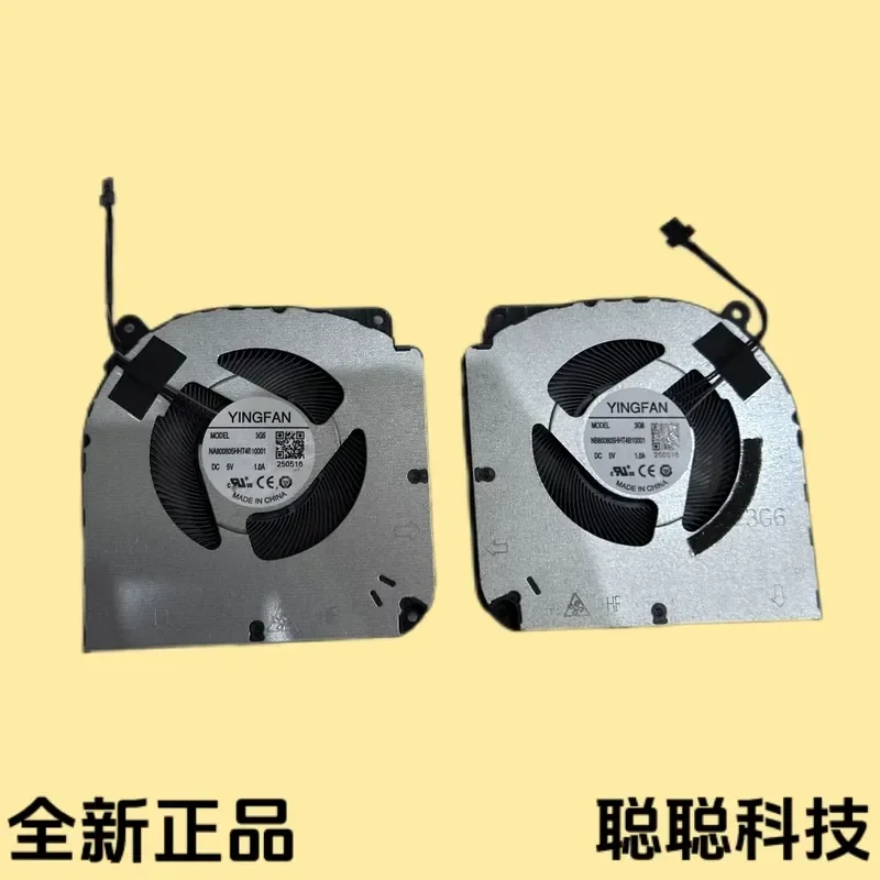 New for MECHREVO Yaoshi 15 PRO Pterosaur 15 Pro Aurora X Fan