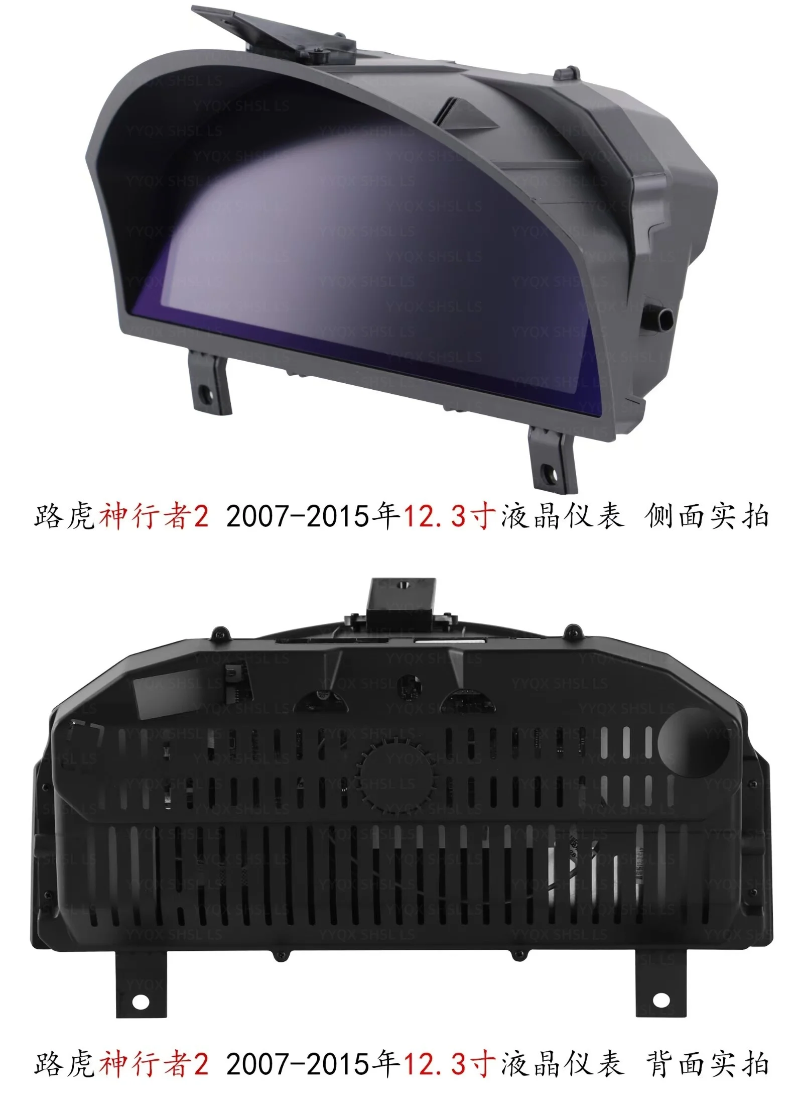 

12.3 inch Digital Cluster Odometer Screen For Land Rover Freelander2 2007-2012 LCD Multimedia Player Dashboard Instrument Panel