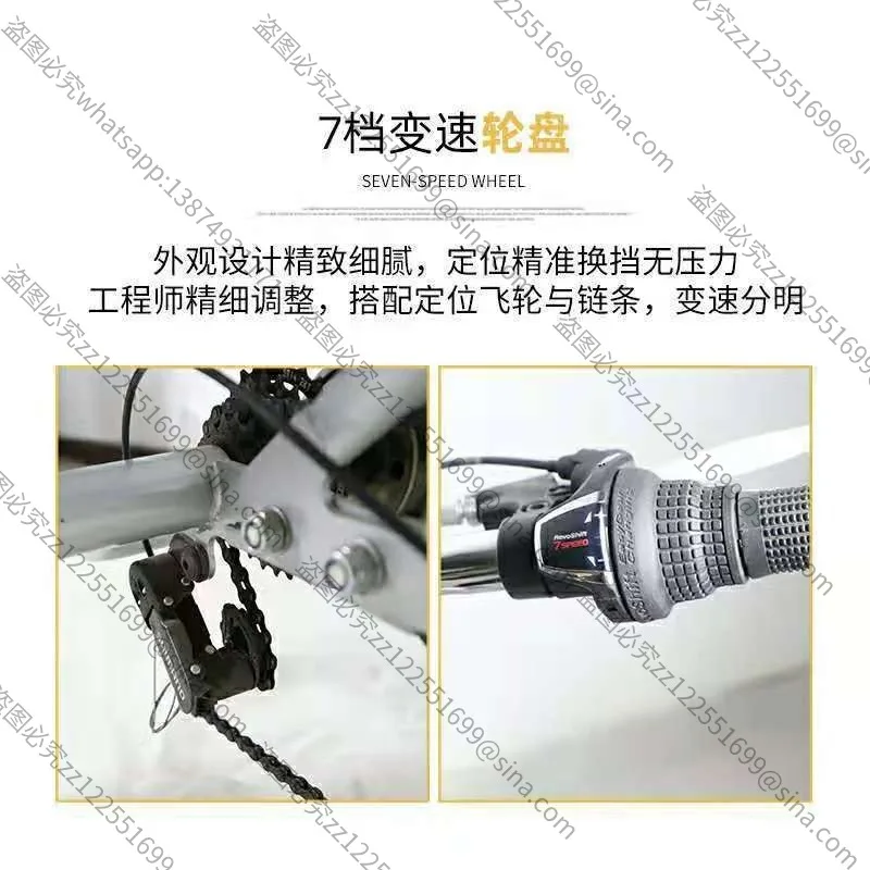Suitable for 24-inch Tricycle 7-speed Transmission, Light Outdoor