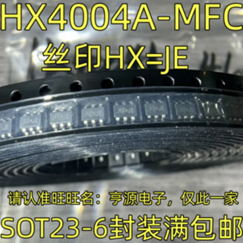 1-20PCS 54332 TPS54332 TPS54332DDAR HX4004A HX4004A-MFC HX=JE LCMX02-4000HC-4FTG256C 1204 CDCP1204 CDCP1204RGTR