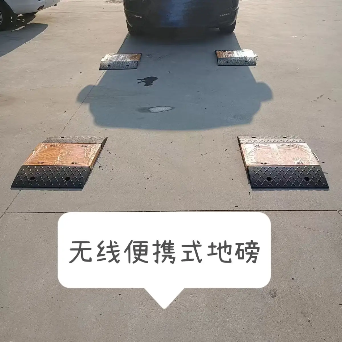 Portable movable weighbridge wireless weighing instrument precise tank scale mobile split weighbridge anti-overload