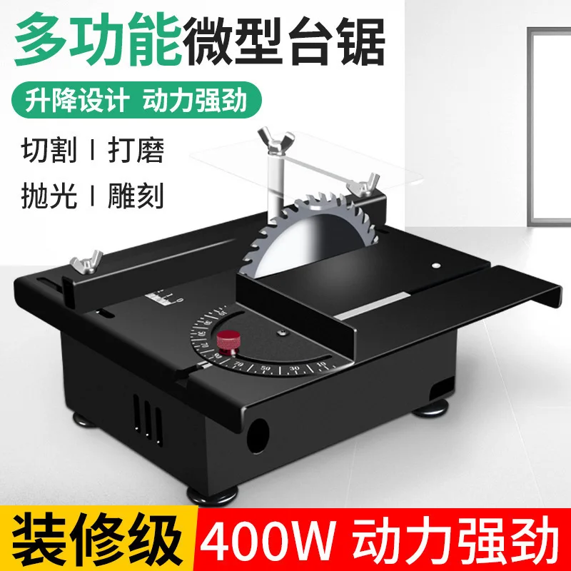 400W Micro Desktop Mini Table Saw Woodworking Small