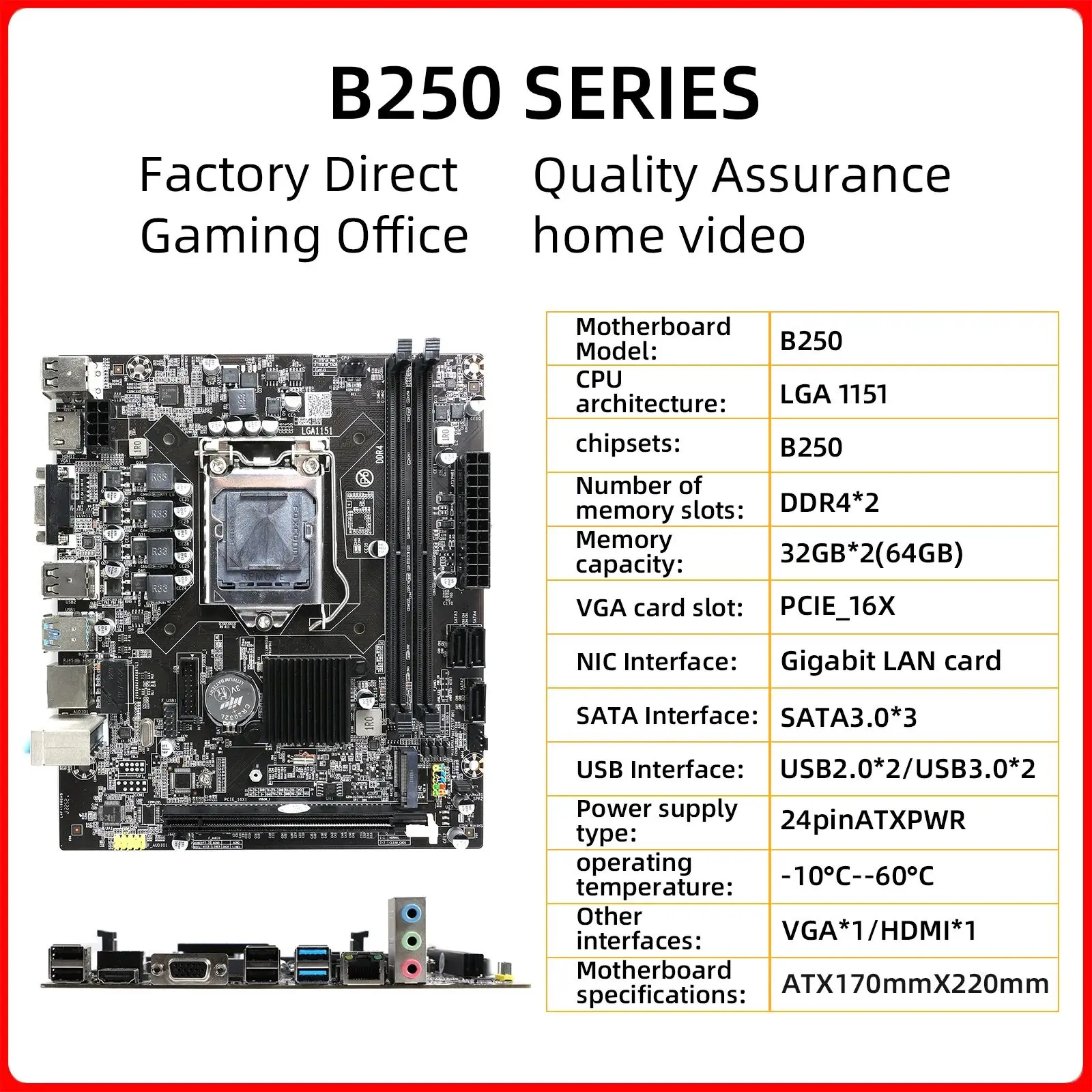 B250 Motherboard B250-mainboard  Support 2X DDR4 RAM Socket 1151（6，7，8，9Gen）CPU