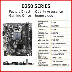 B250 Motherboard B250-mainboard  Support 2X DDR4 RAM Socket 1151（6，7，8，9Gen）CPU