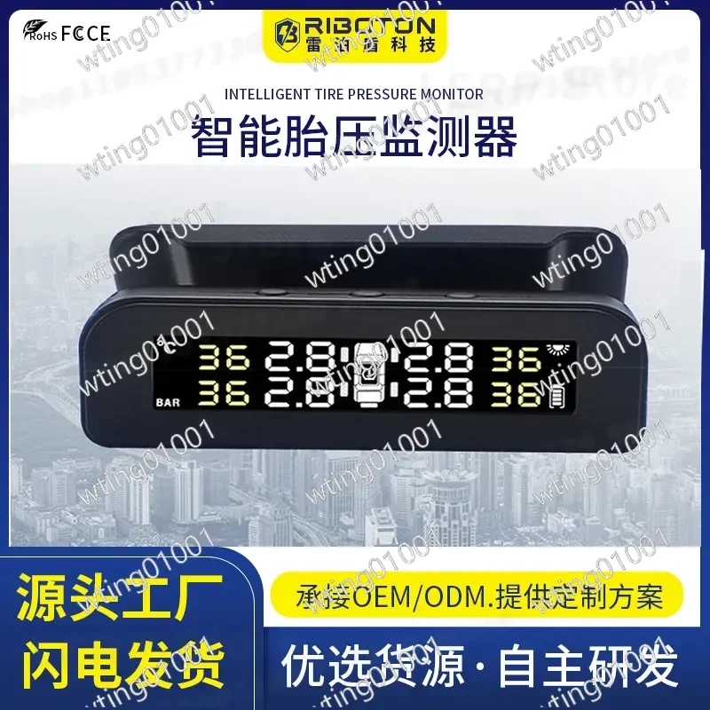 for Wireless TPMS Solar Powered Tire Pressure Monitoring System with External Sensors Real Time Auto Alarm Detector for Car