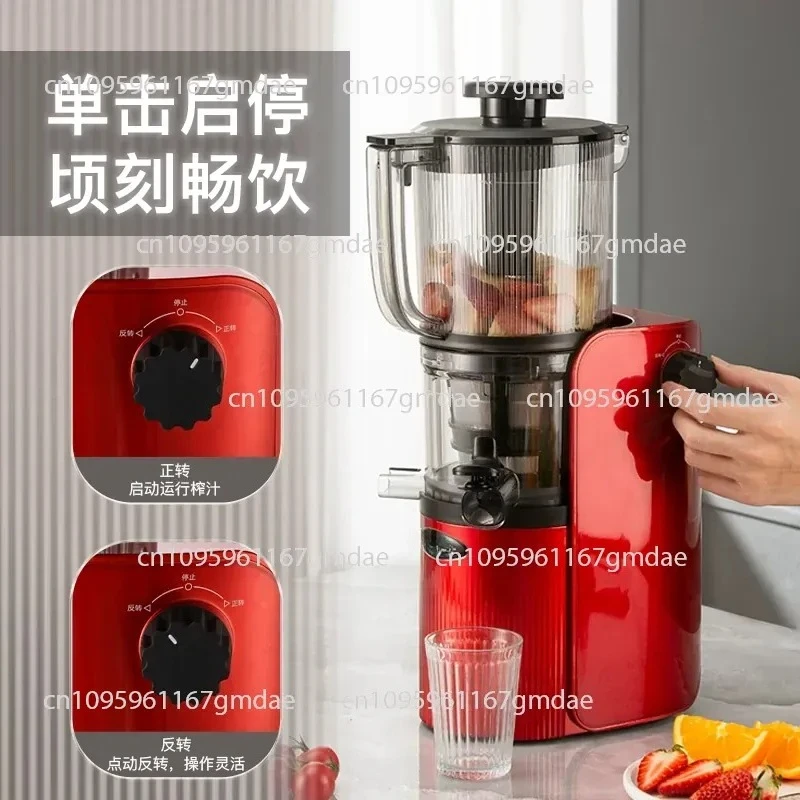 European  new large-diameter original juice machine juicer low-speed fruit and vegetable residue juice