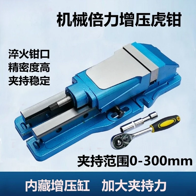 CNC Mechanical Double Force Pressure Flat Vise Hydraulic Vise Built-in Hydraulic Vise Milling Machine Heavy Duty Clamp