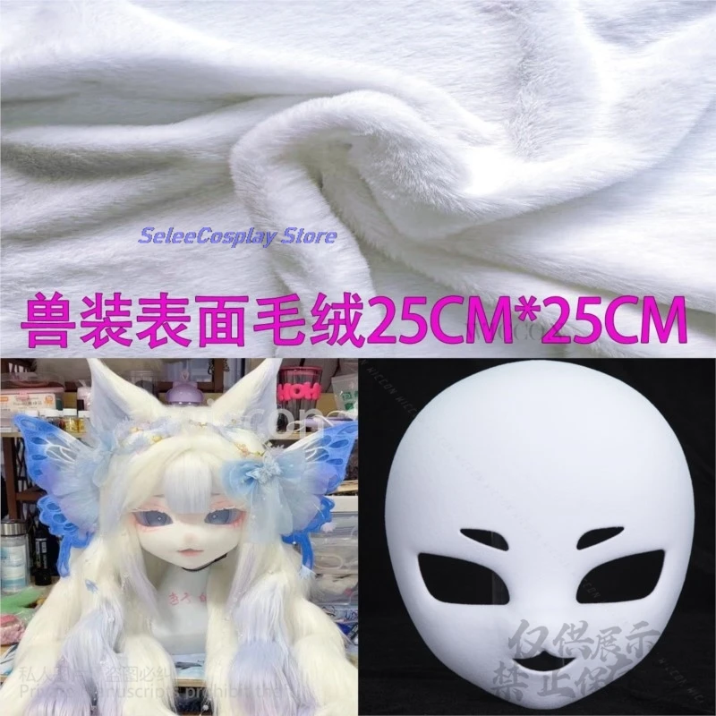 สัตว์ Fursuit Furry คอสเพลย์ฐานหัว Skull หน้ากากอะนิเมะชุด Fox กระต่ายแมว Props Kigurumi เครื่องแต่งกายตุ๊กตาผ้าที่กําหนดเอง