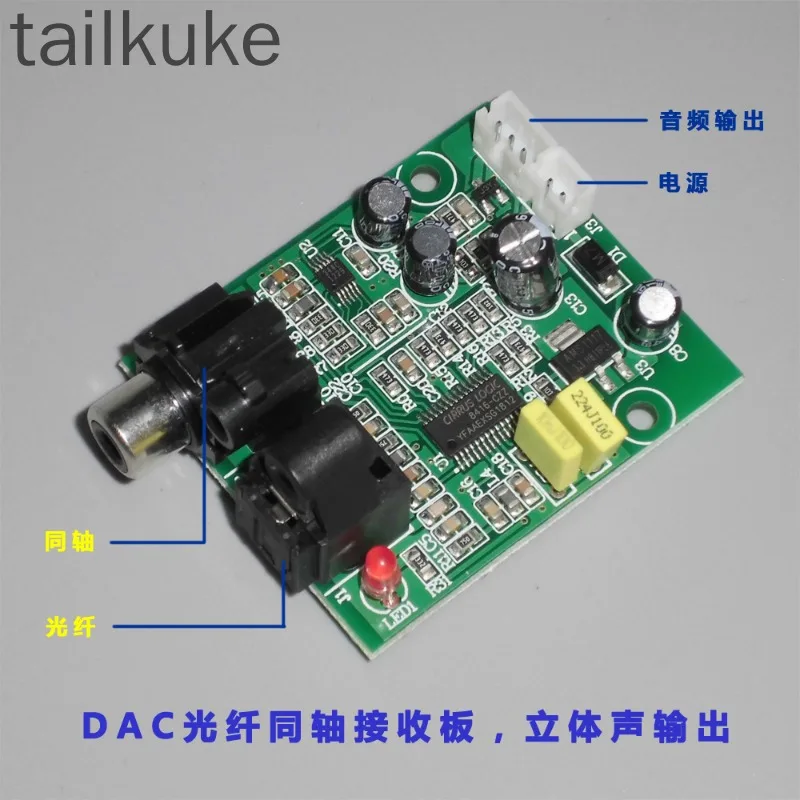 DIY Modified DAC Digital Decoder 24-bit 192K Fiber Coaxial Decoder Stereo Audio Output