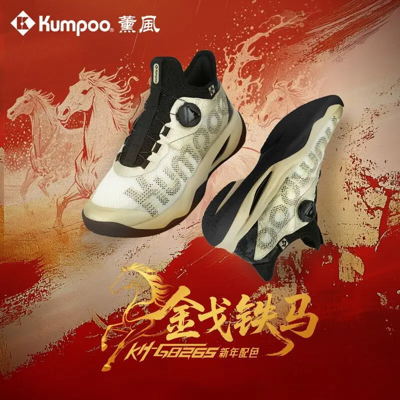 Kumpoo Badminton Shoes KH-G826S Houyi PRO Men and Women Professional Sports Shoes with Rotary Buckle Design sport shoe