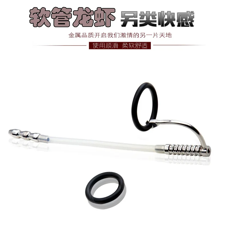 Male Horse Eye Stick Urethral Stimulation Dilator Catheter Hose Metal Urethral603Large lobster